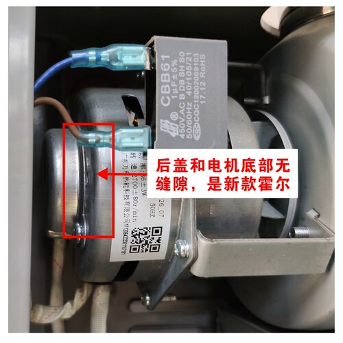 适用万和燃气热水器风机霍尔传感器风压配件配大全E3/E4故障ET15 - 图2