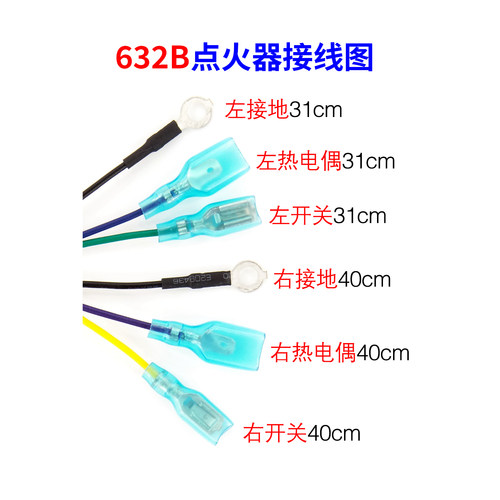 适用老板燃气灶脉冲点火器632B/32B1/36B0/57B2/7B26/7G27/9B312 - 图0