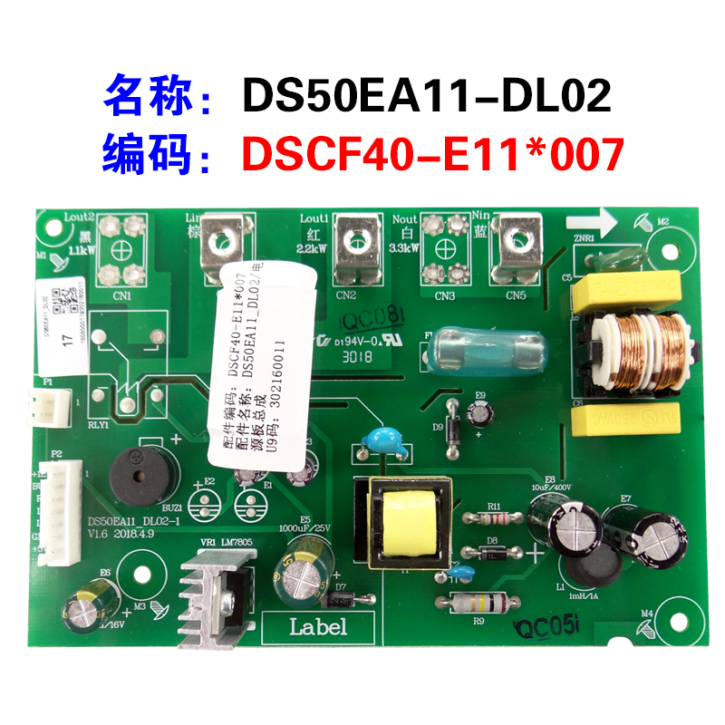 万和电热水器主板电源板储水式燃气热水器配件电脑板JSQ12ET36-DL - 图2