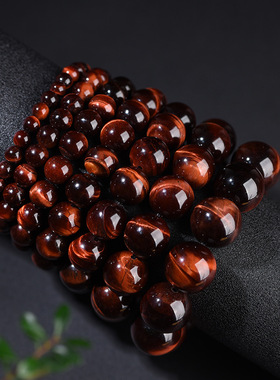 天然闪电红虎眼石水晶手串男女通用虎眼石手链散珠饰品