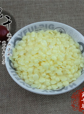 diy天然地里手工材料包邮树蜡