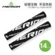 Merida bicycle thickened chain guard sticker