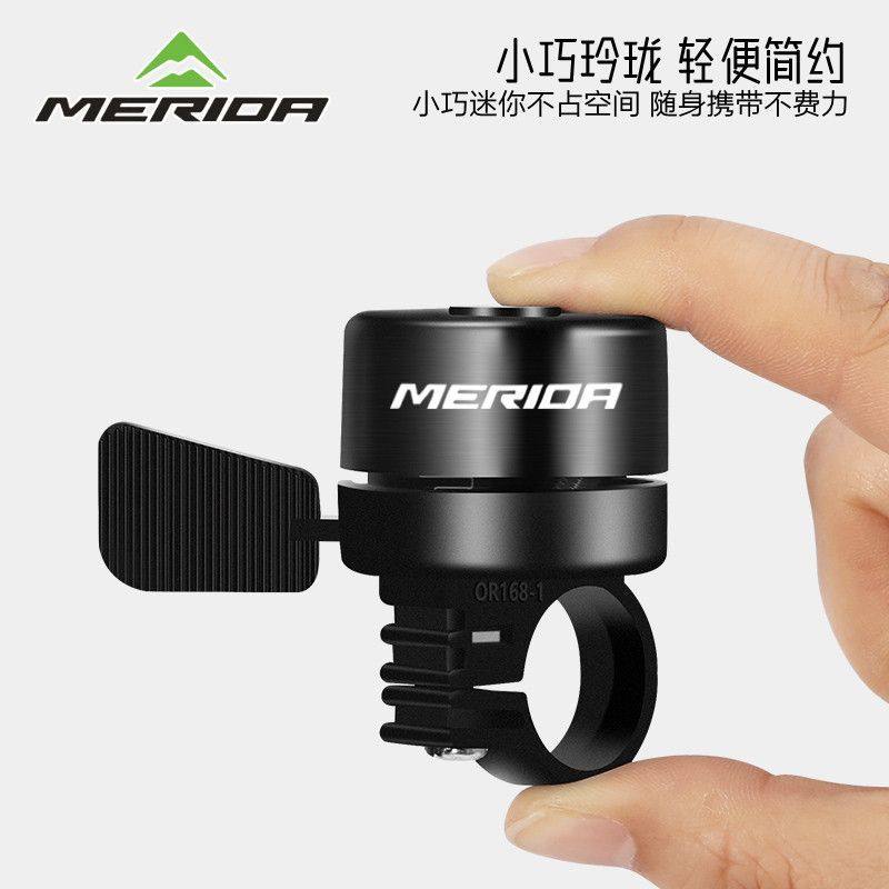 美利达自行车铃铛山地车喇叭响亮折叠车滑步车警示铃骑行装备配件,淘宝优惠券,粉丝福利购,淘宝优惠卷