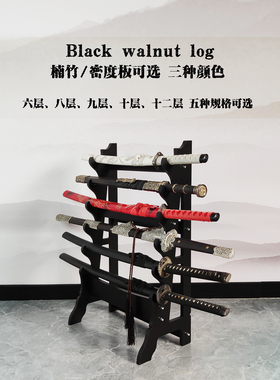 剑托刀剑架笛箫架承重强多层