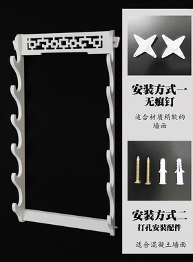 白色挂墙式剑托刀剑架笛箫架多层