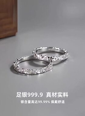 足银三面碎碎冰闭口戒指女纯银轻奢高级感情侣窄版碎冰冰指环礼物