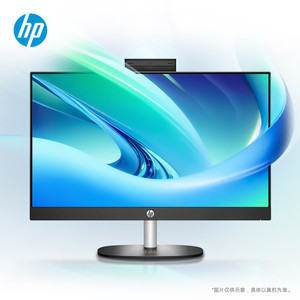 HP/惠普战66一体机台式电脑主机 23.8英寸护眼大屏 网课教学会议商务办公家用电脑整机品牌机官方旗舰店定制