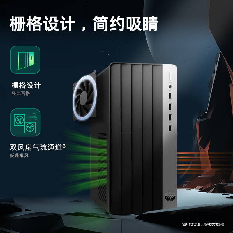 【2024新品14代酷睿】HP/惠普战99商用办公电脑台式机主机 14核商用高性能AI算力游戏设计家用整机官方旗舰店