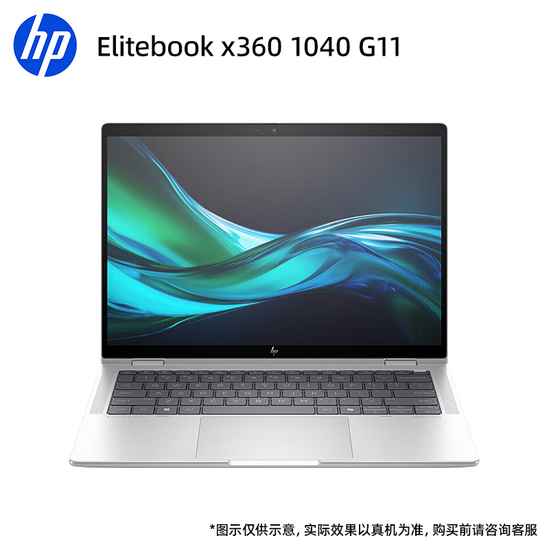 HP/惠普 Elitebook x360 1040 G11 360°翻转触屏笔记本电脑 学生办公商务14英寸轻薄本官方旗舰店 - 图0