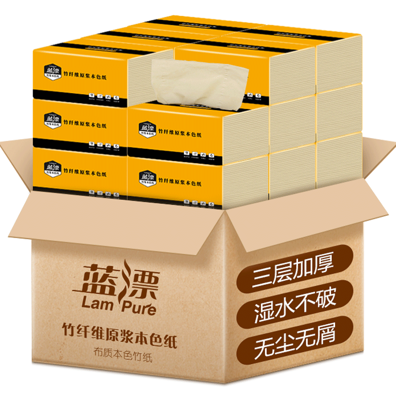 lampure蓝漂四川抽纸