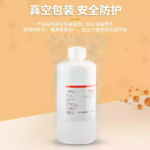 PBS磷酸盐缓冲溶液 无菌  0.01M 细胞培养ph值  pH7.2 7.4 氪道 - 图2