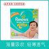 Pampers tã M192 kích thước trung bình siêu mỏng tã khô cho bé sơ sinh unisex hộp thoáng khí - Tã / quần Lala / tã giấy bỉm yubest gold nội địa trung size s Tã / quần Lala / tã giấy