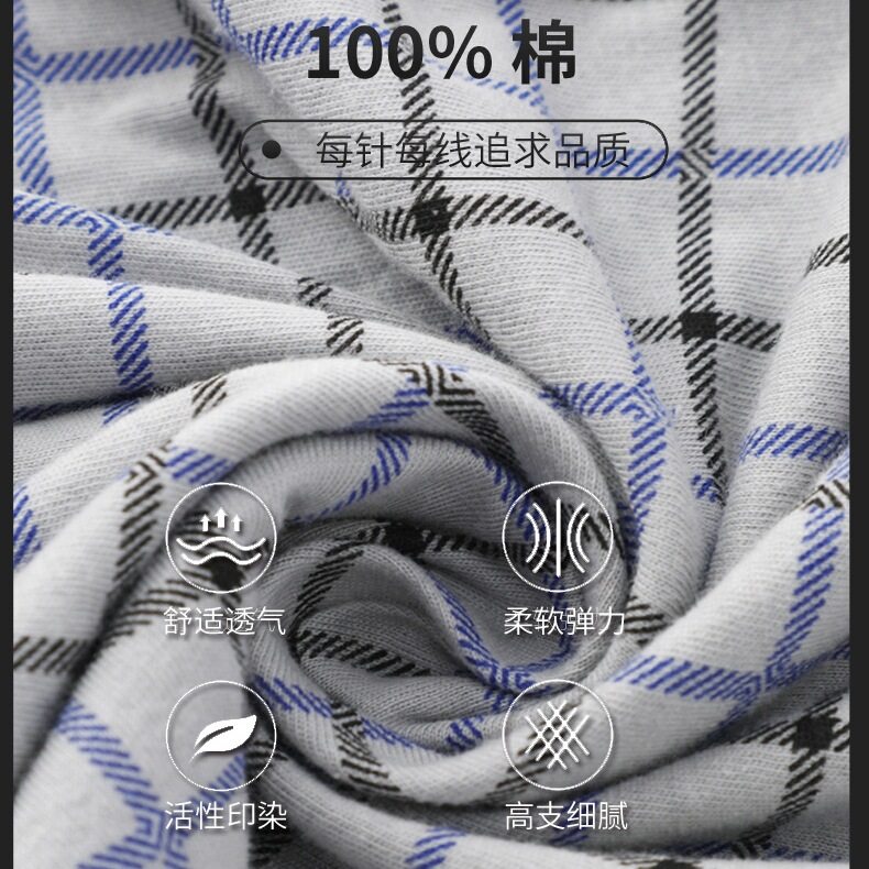 中老年纯棉四角内裤衩男士爸爸全棉透气加肥大高腰平角短宽松裤头,淘宝优惠券,粉丝福利购,淘宝优惠卷