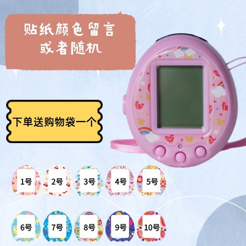 梦龙迷你拓麻歌子4u超级电子宠物机meets角落生物彩屏日本三丽鸥-图3