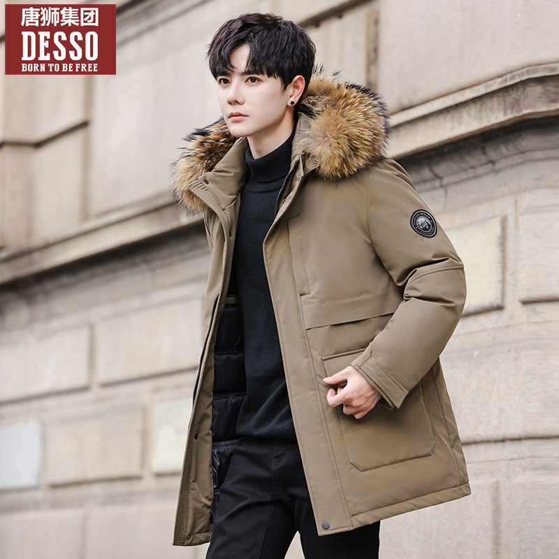 唐狮集团Desso羽绒服男款冬季2026新款派克服加厚中长款男士外套,淘宝优惠券,粉丝福利购,淘宝优惠卷