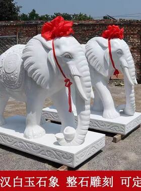 庭院风水象大理石别墅庭院镇宅