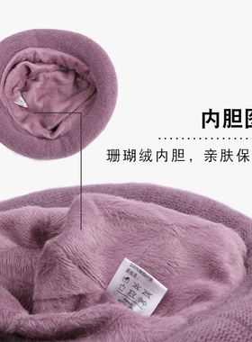 帽子女针织保暖毛线秋冬帽