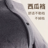 Удерживающие тепло утепленные штаны, бархатное зимнее термобелье