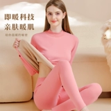 Удерживающее тепло утепленное нижнее белье, утепленный комплект, бархатное зимнее приятное телу термобелье