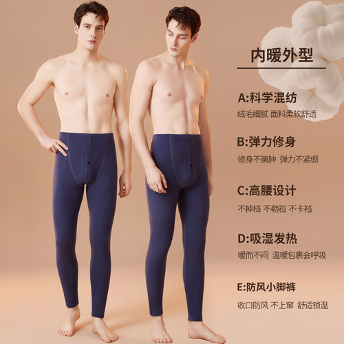 男士保暖裤加绒加厚秋裤内穿发热羊绒裤打底裤锁温抗菌棉毛裤冬季 - 图0
