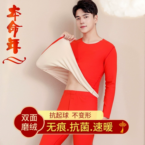 Красный оберег на день рождения, удерживающее тепло нижнее белье подходит для мужчин и женщин, бархатный комплект, хлопковое зимнее термобелье, увеличенная толщина