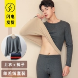 Удерживающее тепло утепленное нижнее белье, комплект, бархатное термобелье, зимний свитер, большой размер