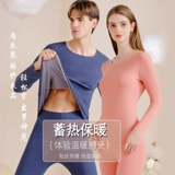 Бархатное удерживающее тепло нижнее белье подходит для мужчин и женщин, утепленный комплект для влюбленных, термобелье, свитер, увеличенная толщина