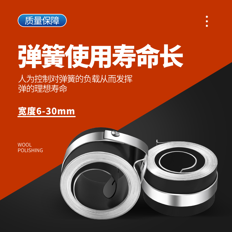 炮塔铣床配件  升降手柄弹簧 卡簧 3号4号铣床   高度25mm  30mm - 图2