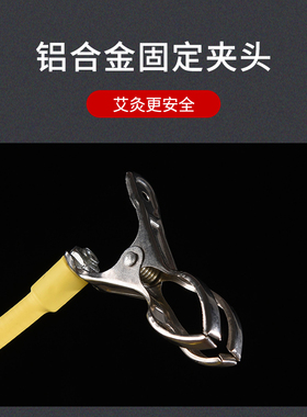 隔灰防烫懒人艾灸支架使用方便