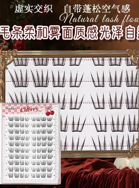 樱花假睫毛超软单簇假睫毛卷翘清透分段式自然仿真柔软初学者