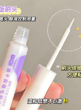 BQI假睫毛胶水镊子套装假睫毛夹眼睫毛胶水工具日抛持久一秒美睫