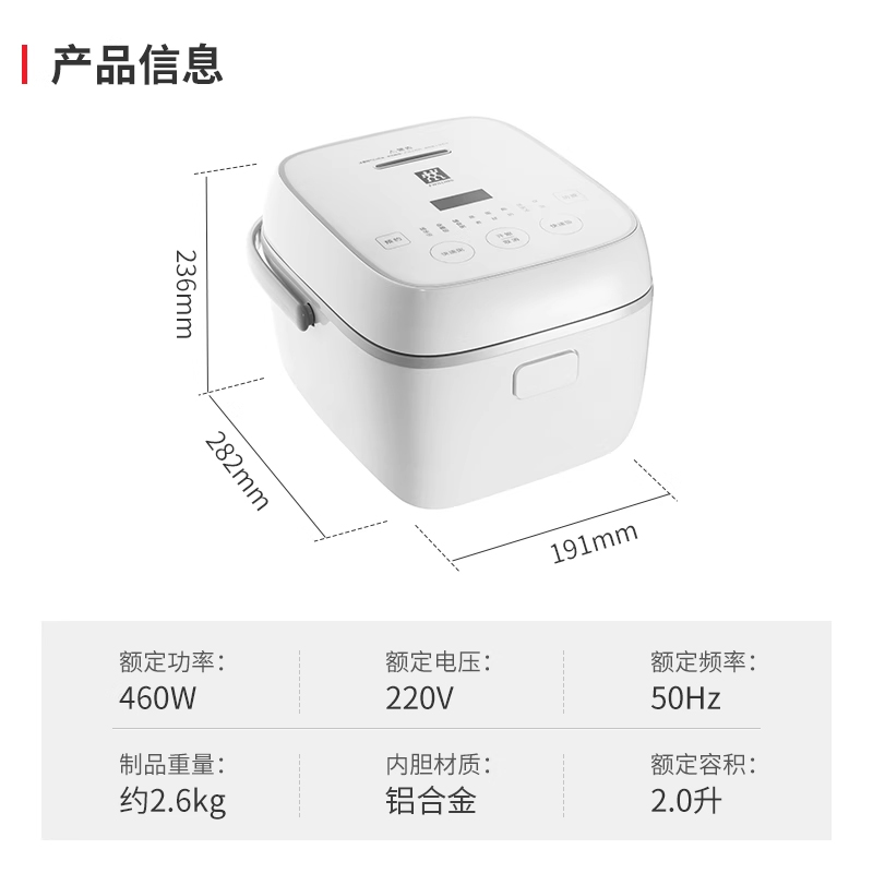 双立人迷你电饭煲智能家用小型多功能预约小电饭锅2升官方旗舰店