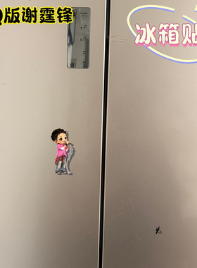 Q版谢霆锋亚克力磁吸冰箱贴