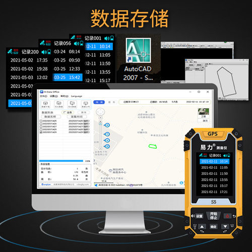 易力测亩仪高精度手持gps土地面积测量仪拖拉机车载量田地亩仪器 - 图2
