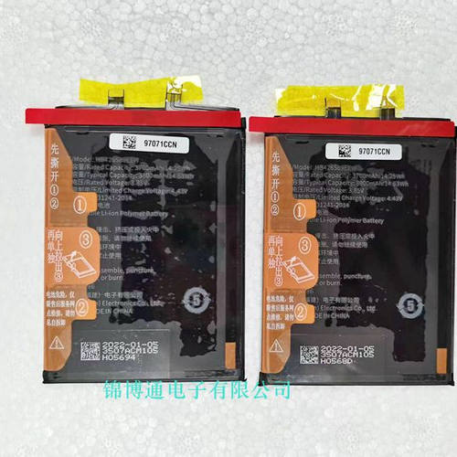 适用华为智选NZONE移动s7 pro/pro+手机电池SP200/300电池v40轻奢 - 图2