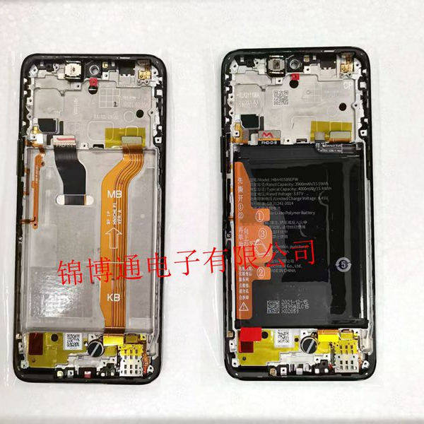 中国移动NZONE S7 S7Pro +屏幕总成SP200显示屏SP300内外屏SP100