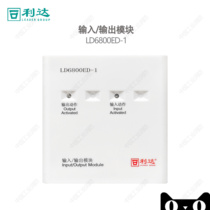 Beijing Lida Huaxin LD6800ED-1 input-output module control module coding type