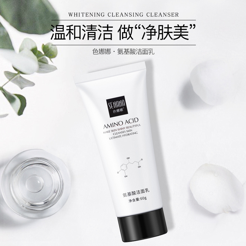 氨基酸洁面乳深层洁净亲和不紧绷滋润保湿泡沫型洗面奶 支装 2 氨基酸洁面乳深层洁净亲和不紧绷滋润保湿泡沫型洗面奶 支装 2