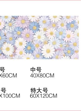莫兰迪风格向阳花雏菊地贴画
