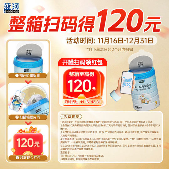 Сухое козье молоко Blue River 2 секции по 800 г 2 банки, импортированные из Новой Зеландии