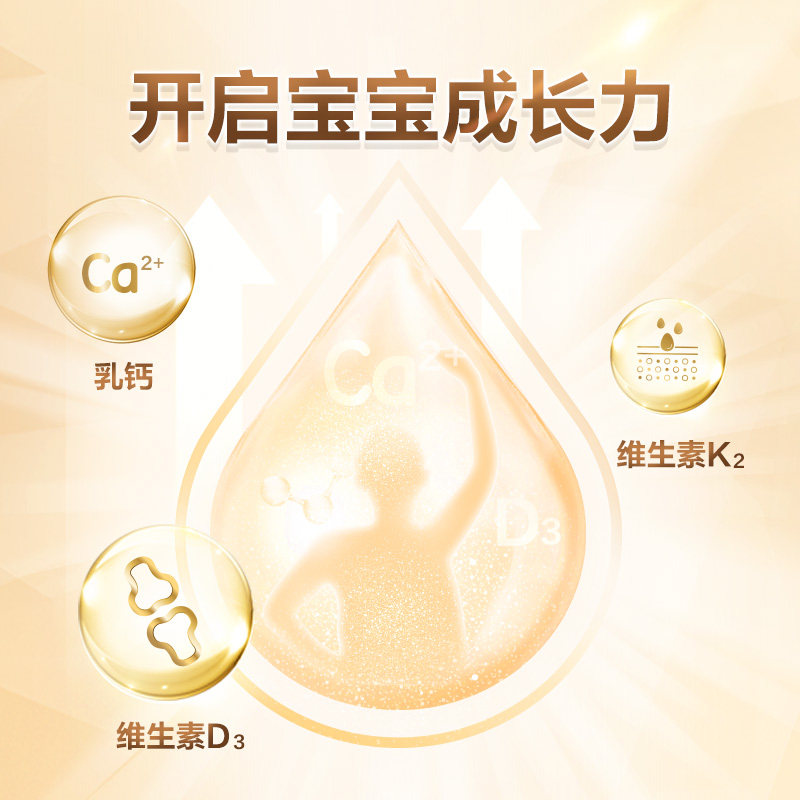 [百亿补贴]蓝河蓝金儿童绵羊奶粉 blueriver蓝河母婴儿童奶粉