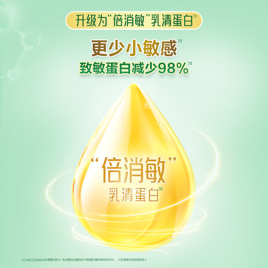 New national standard Blue River Spring Goat Milk Powder 3 sections 800g 2 cans