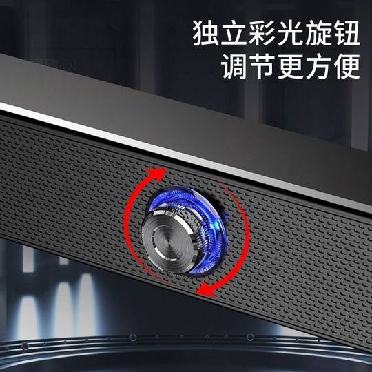 【10点抢】电脑音响台式家用音箱桌面有线蓝牙低音炮高音质音箱