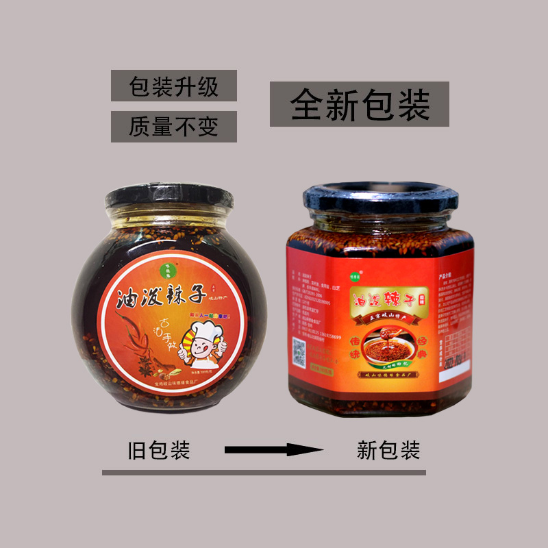 陕西特产油泼辣子香辣味辣椒油380g拌菜正宗麻辣调料凉皮红油辣子-图1