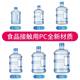 PC pure water bucket outdoor portable mineral water bucket household food grade 7.5 liter water storage bucket water dispenser bucket empty bucket