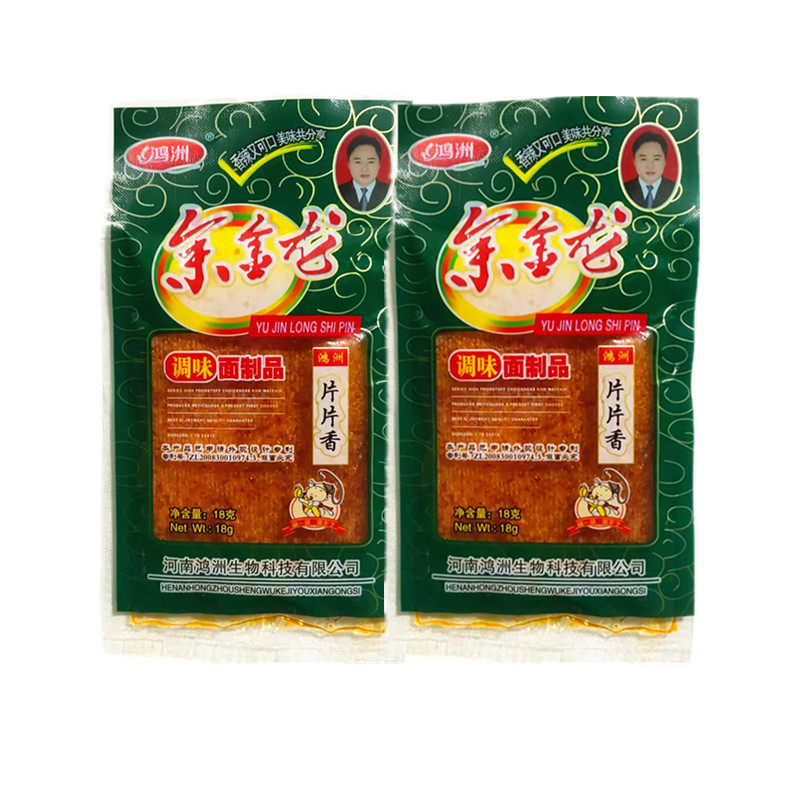 余金龙辣条辣片海苔辣条18克儿时怀旧辣条辣片8090怀旧零食 包邮,淘宝优惠券,粉丝福利购,淘宝优惠卷