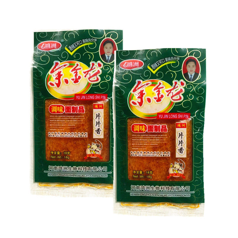 余金龙辣条辣片海苔辣条18克儿时怀旧辣条辣片8090怀旧零食 包邮,淘宝优惠券,粉丝福利购,淘宝优惠卷