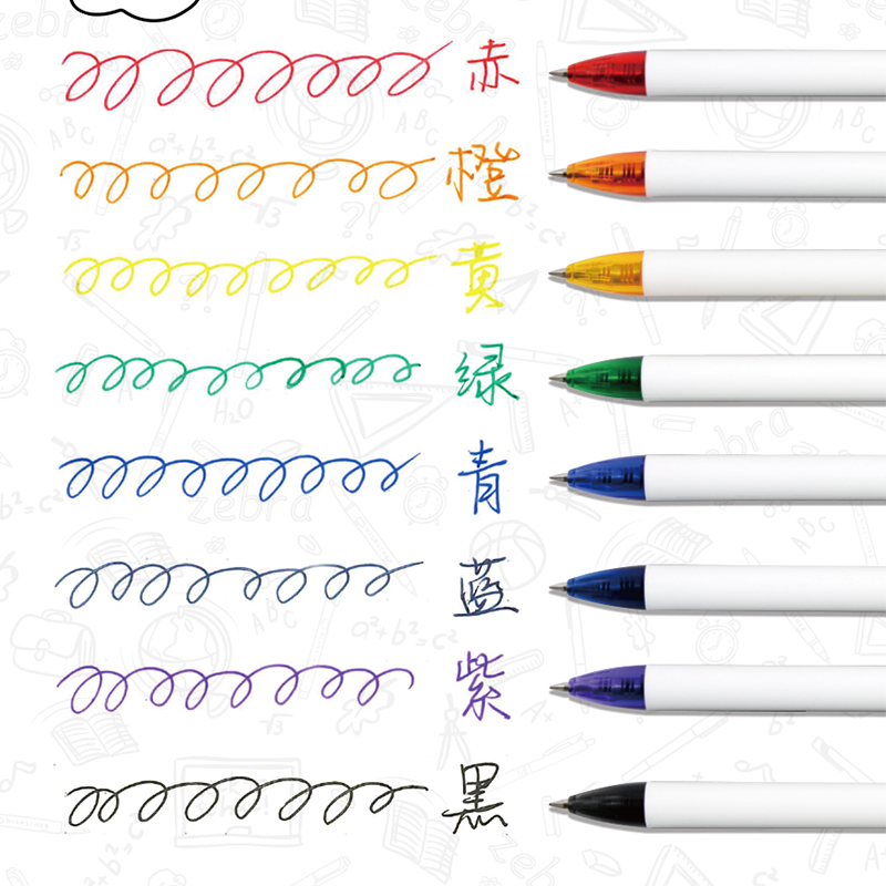 Zebra JJ6 rainbow press white pen