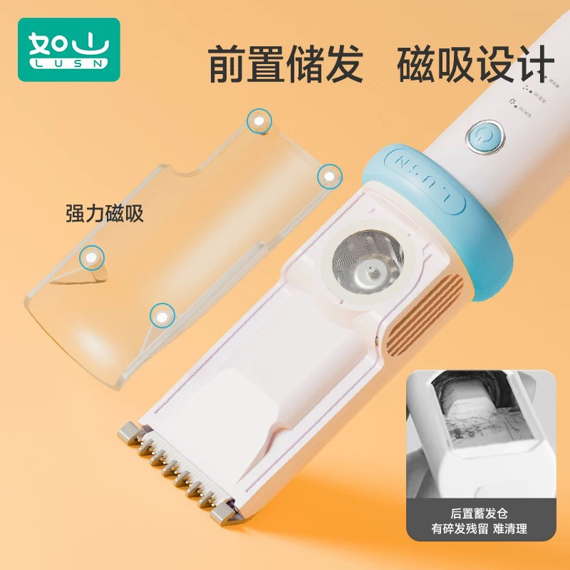 【宝妈测评力荐】如山理发器婴儿儿童成人老人皆可用电推子修剪器,淘宝优惠券,粉丝福利购,淘宝优惠卷