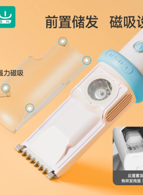 【宝妈测评力荐】如山理发器婴儿儿童成人老人皆可用电推子修剪器